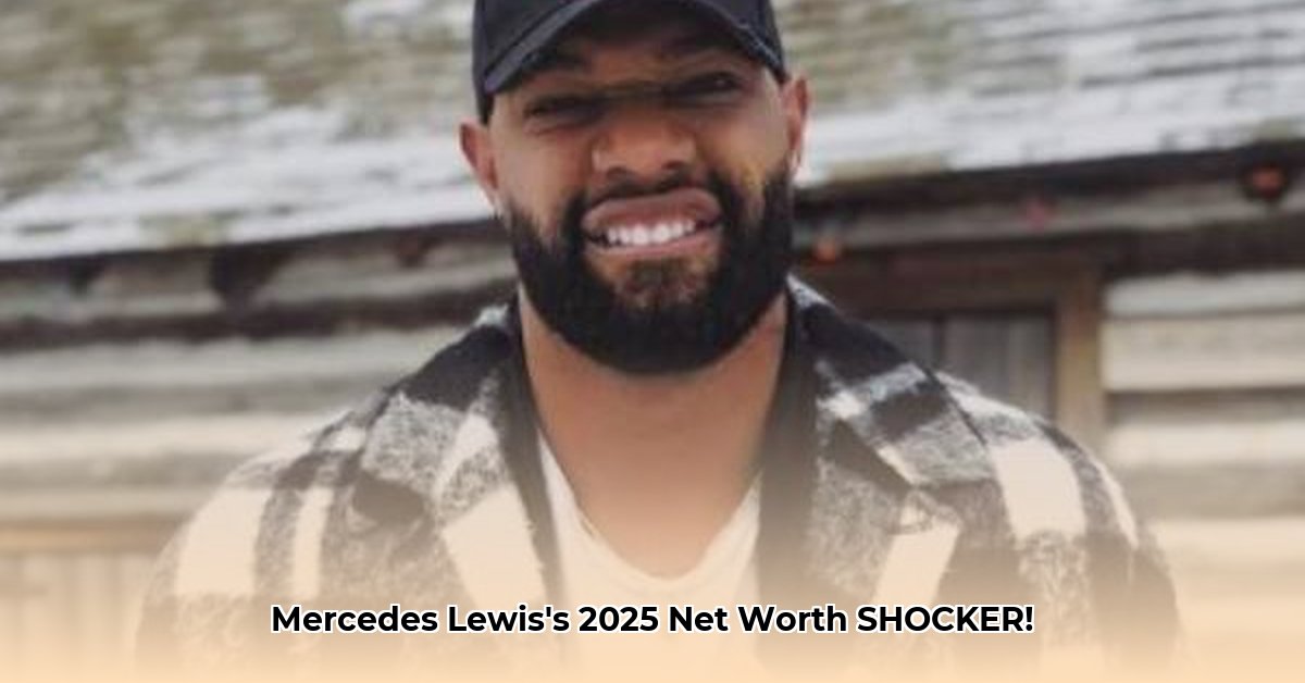 marcedes-lewis-net-worth